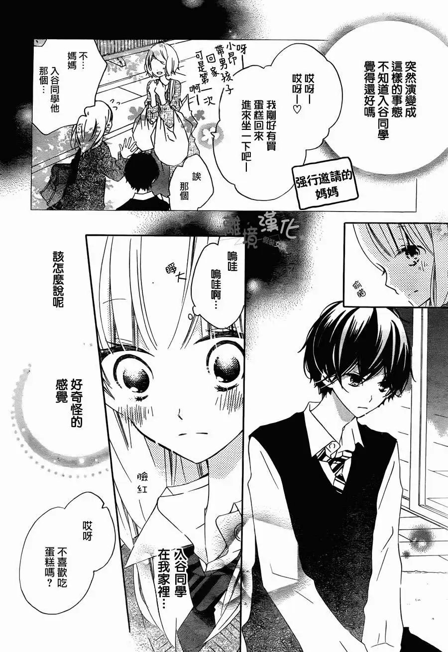 第16回