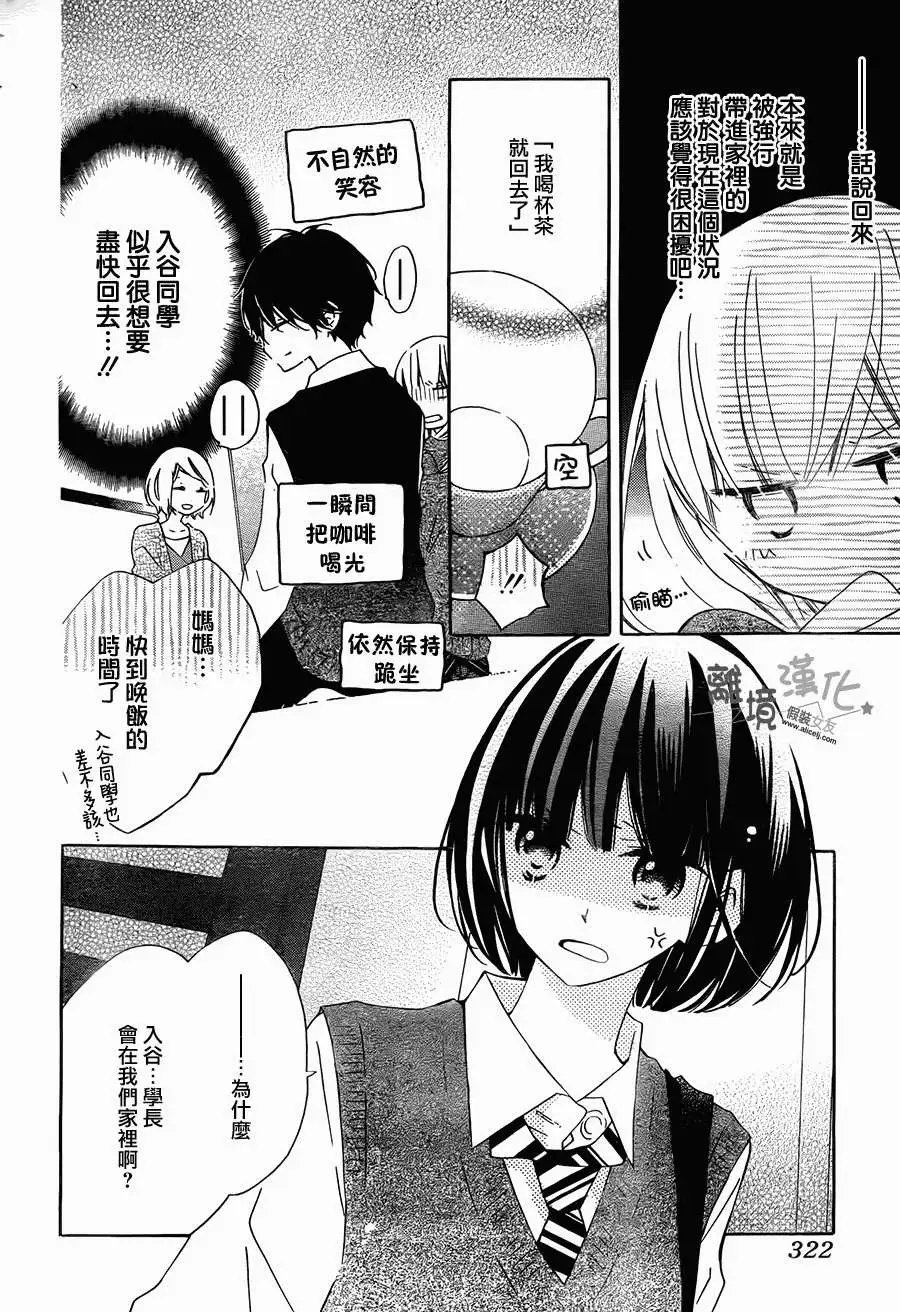 第16回