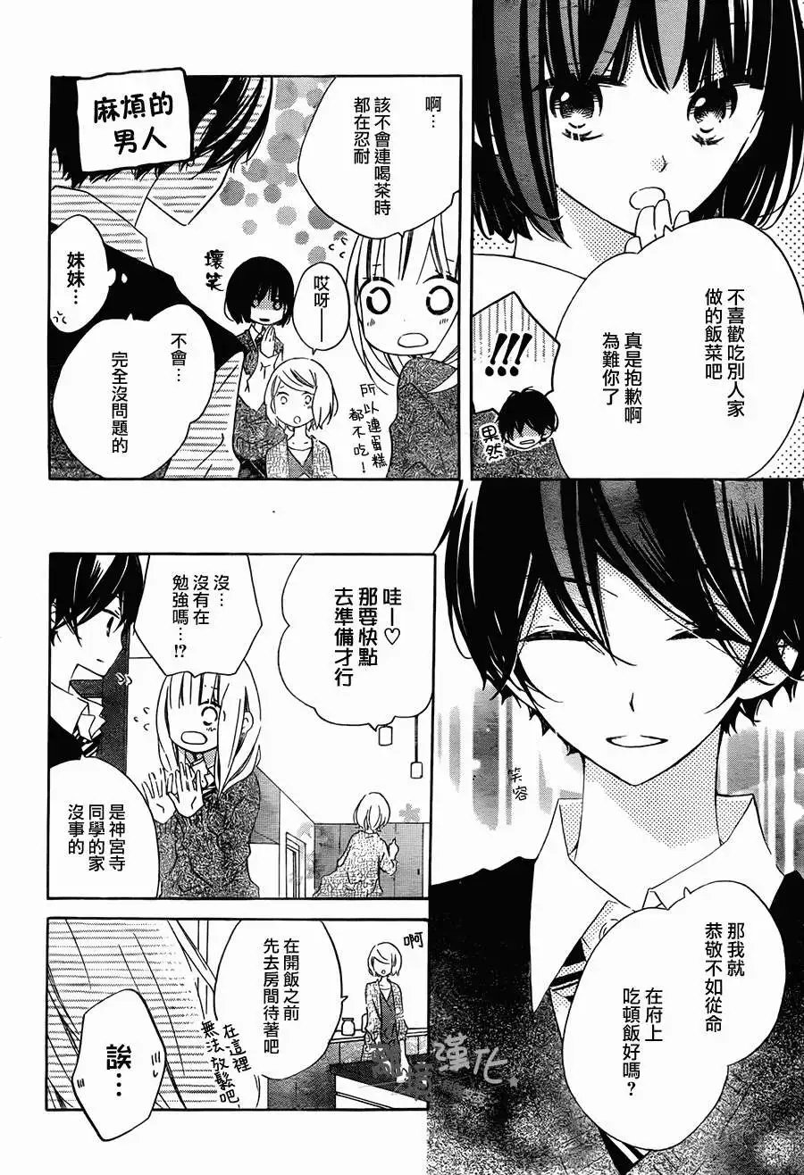 第16回