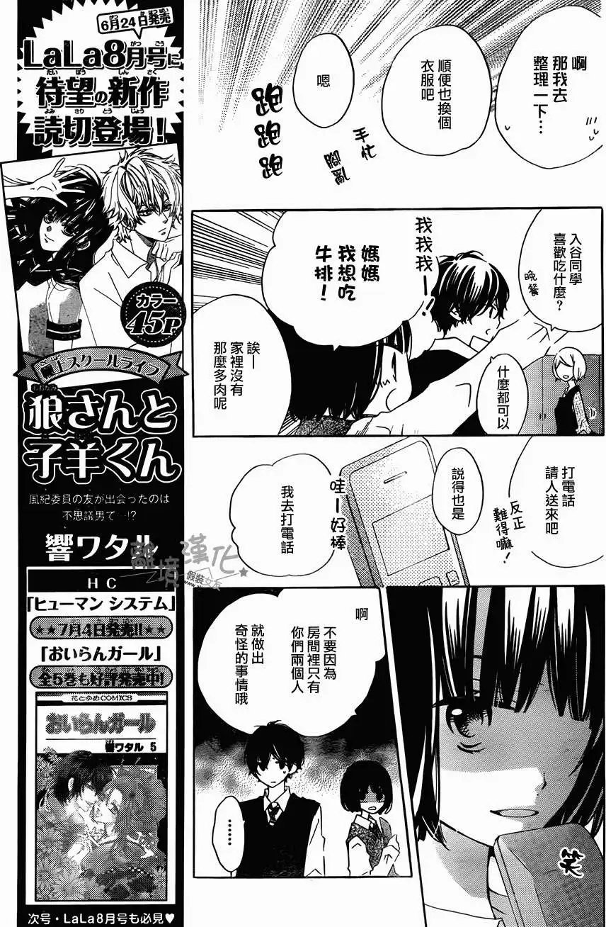 第16回