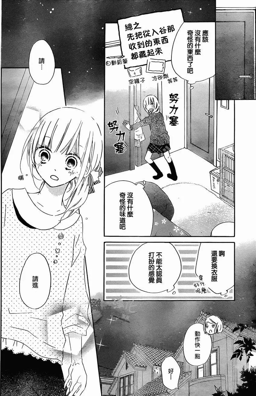 第16回