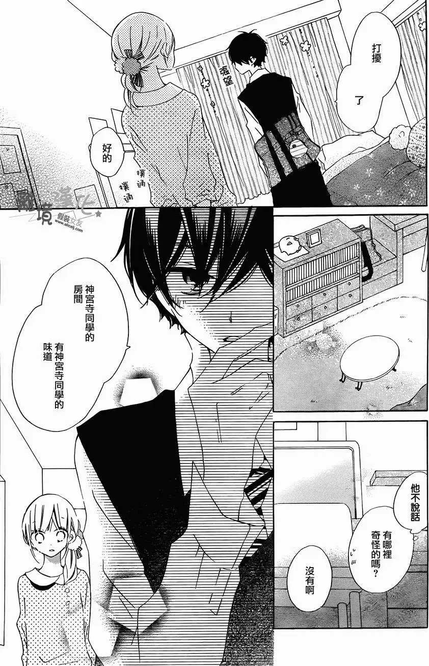 第16回