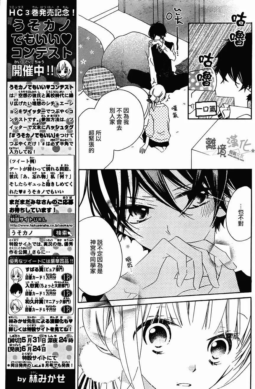 第16回