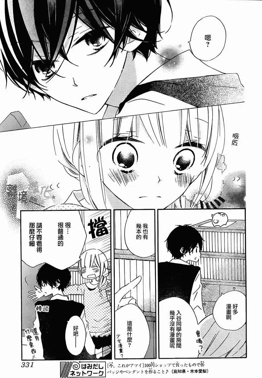 第16回