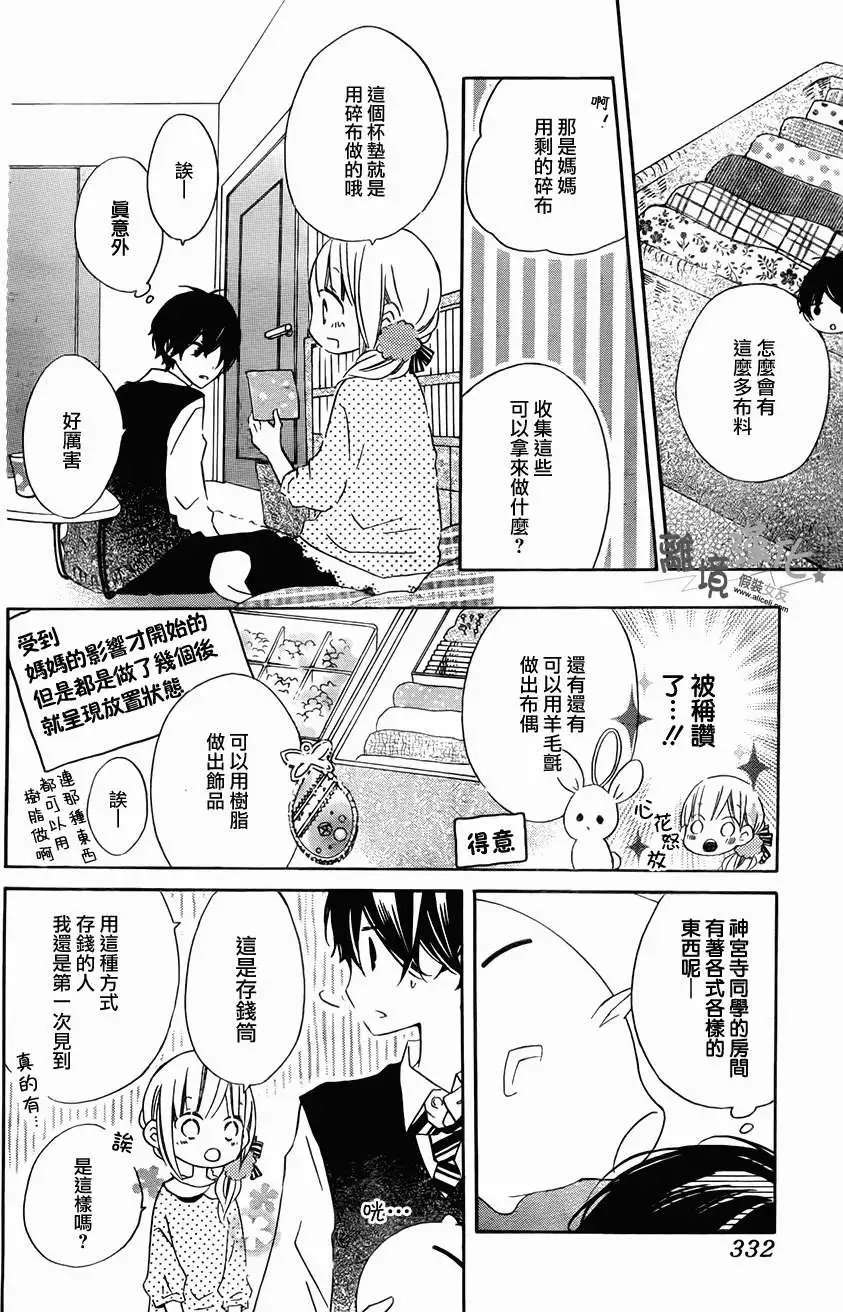 第16回