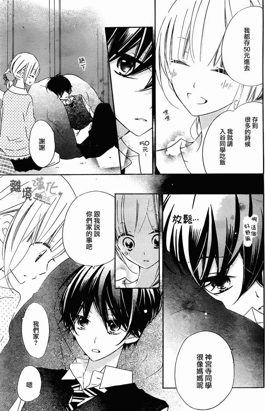 第16回