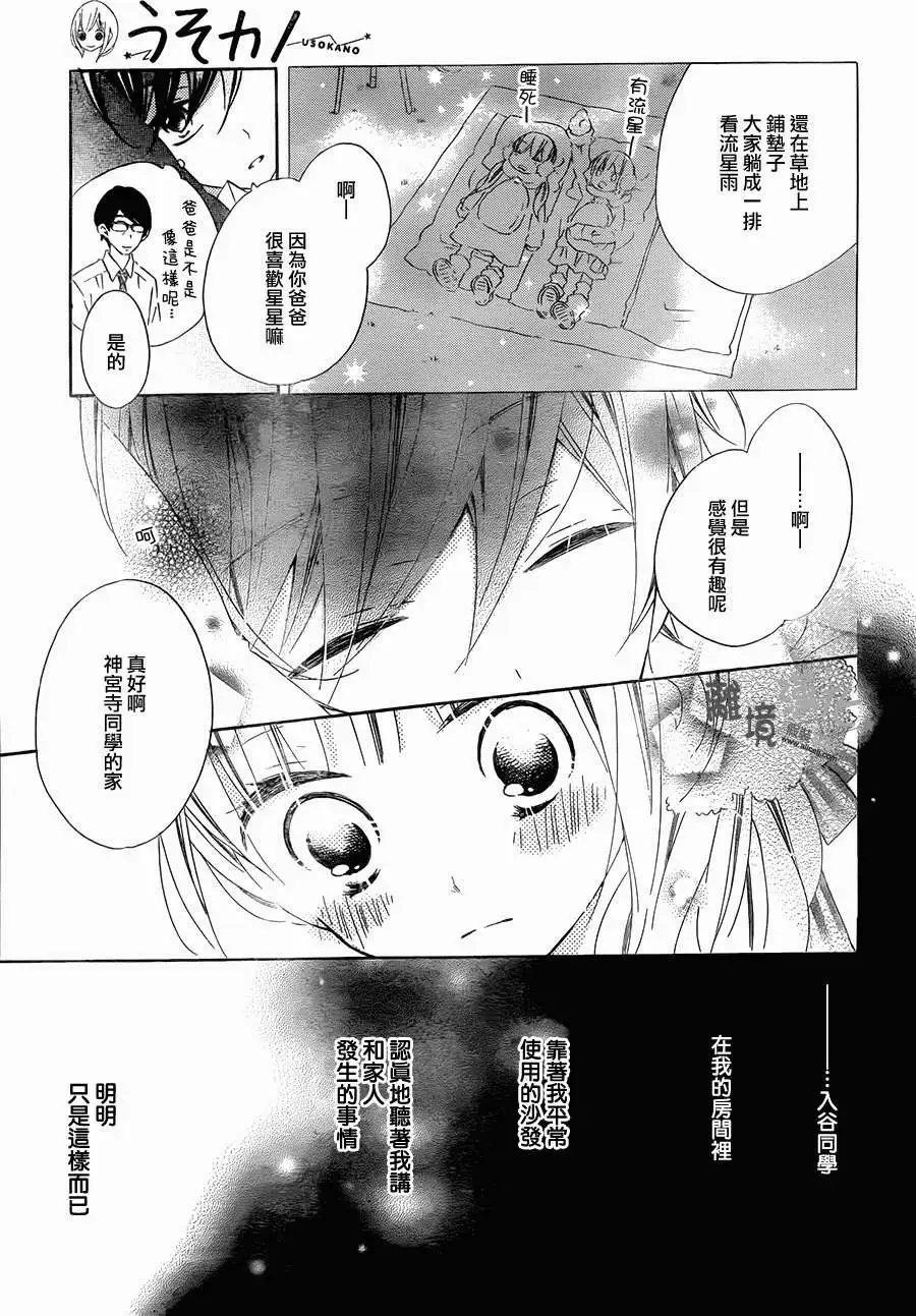 第16回