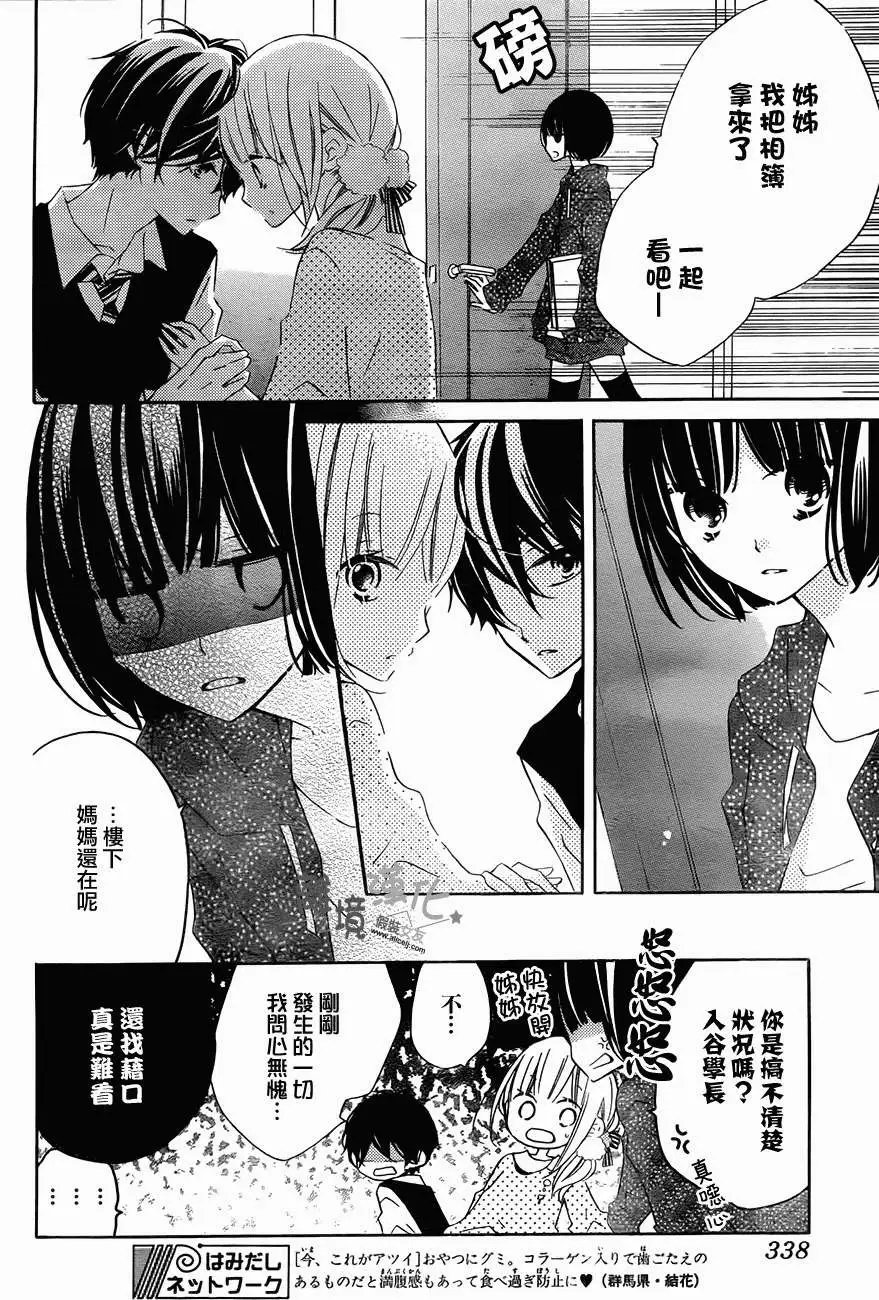 第16回