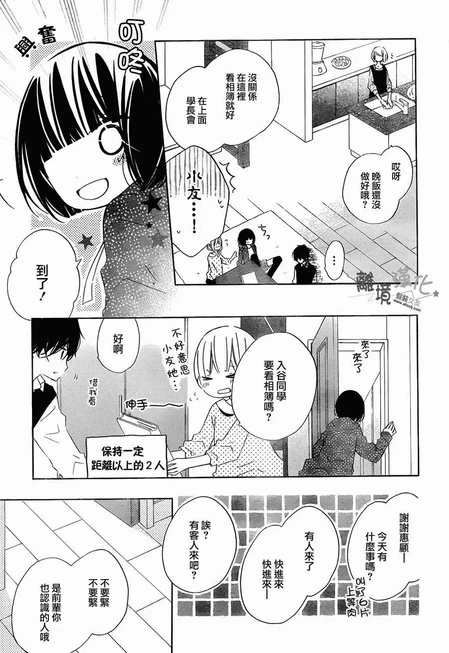 第16回