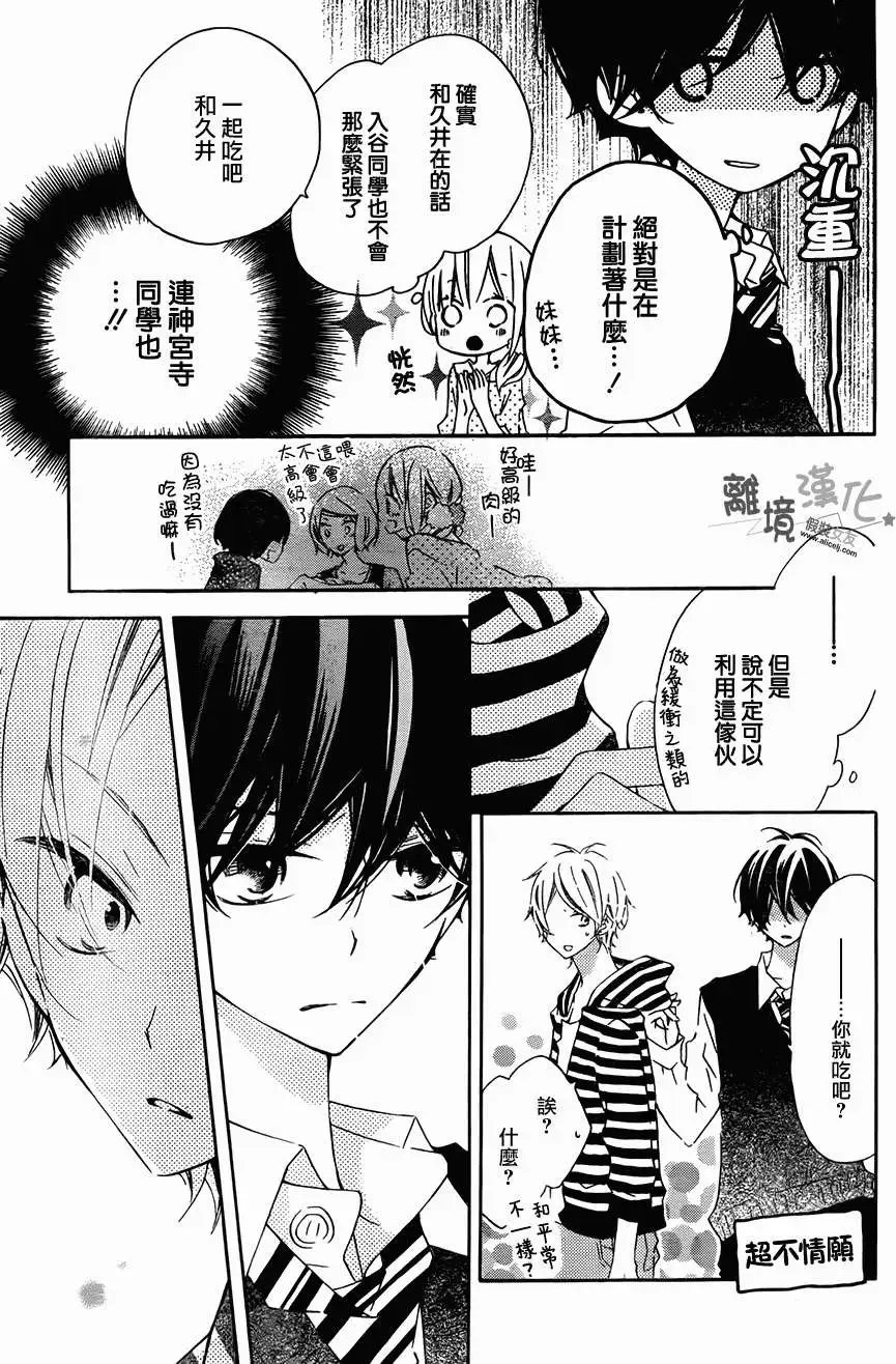 第16回