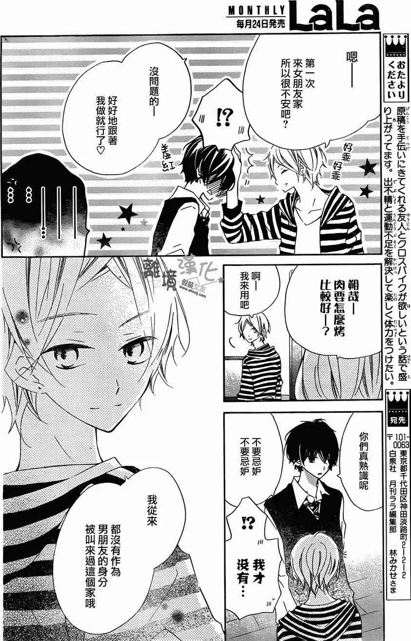 第16回