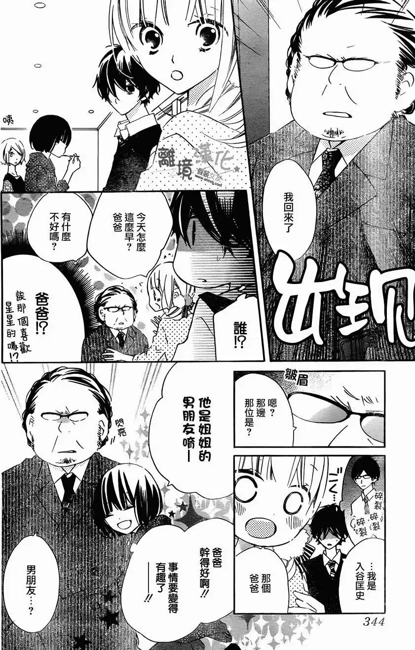 第16回