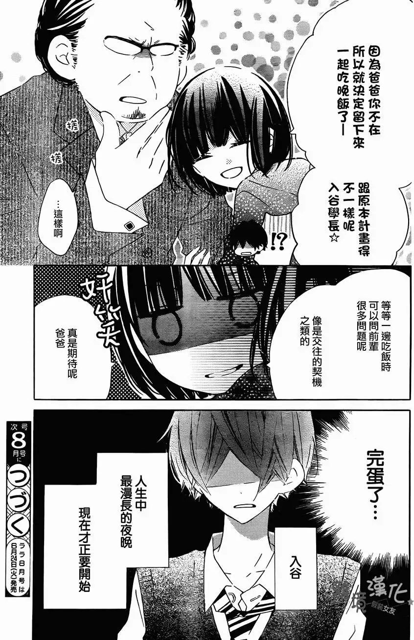 第16回