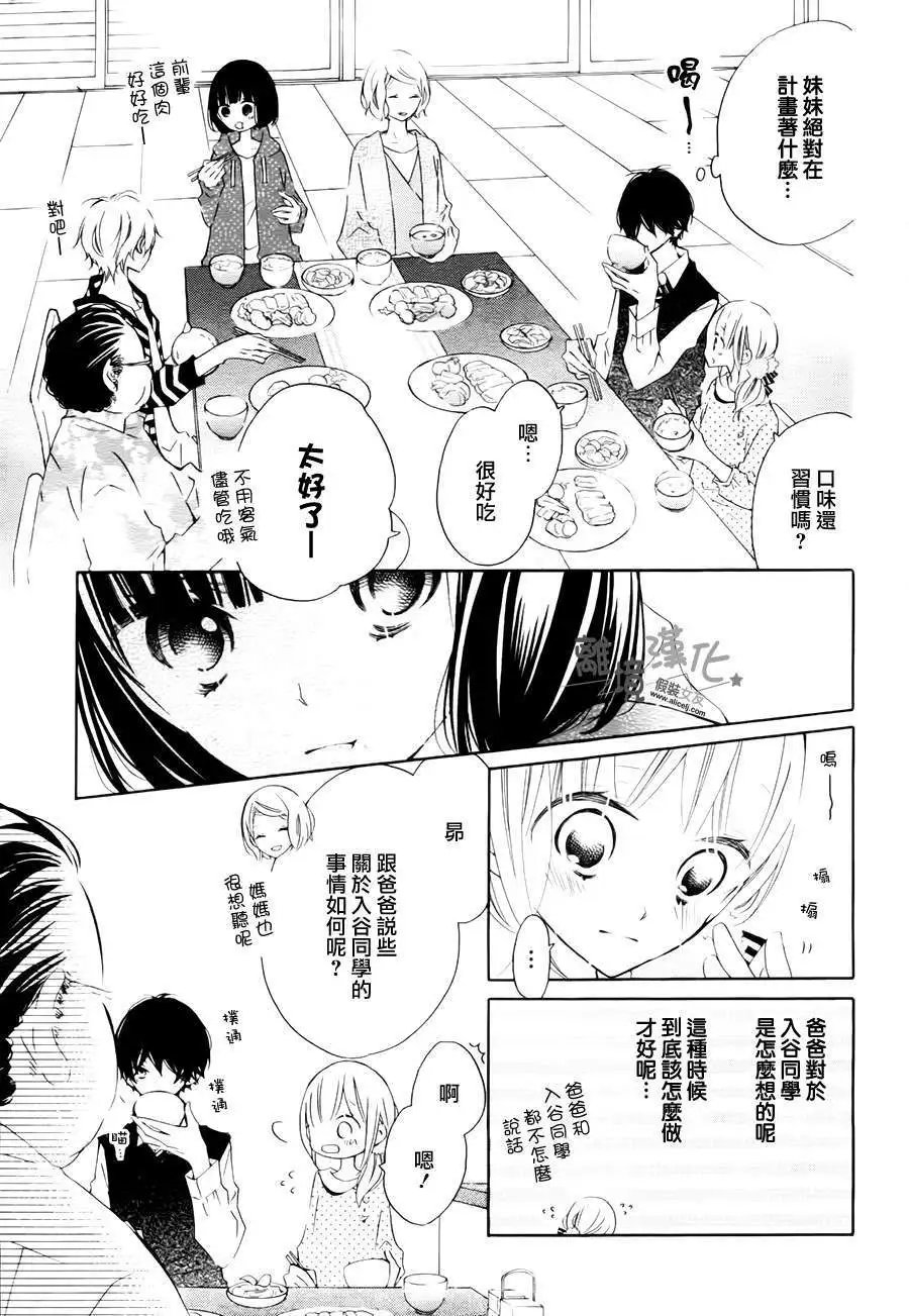 第17回