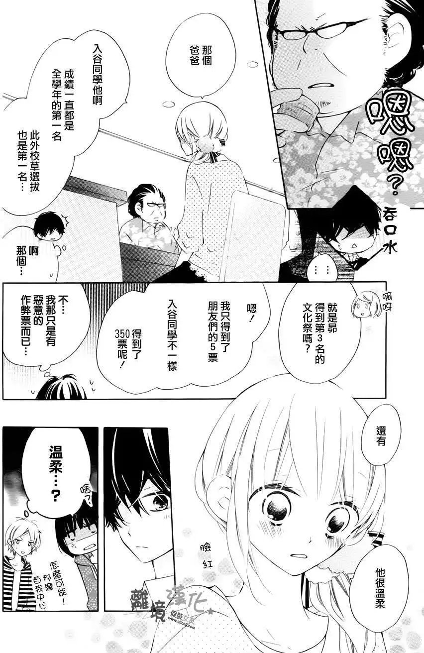 第17回