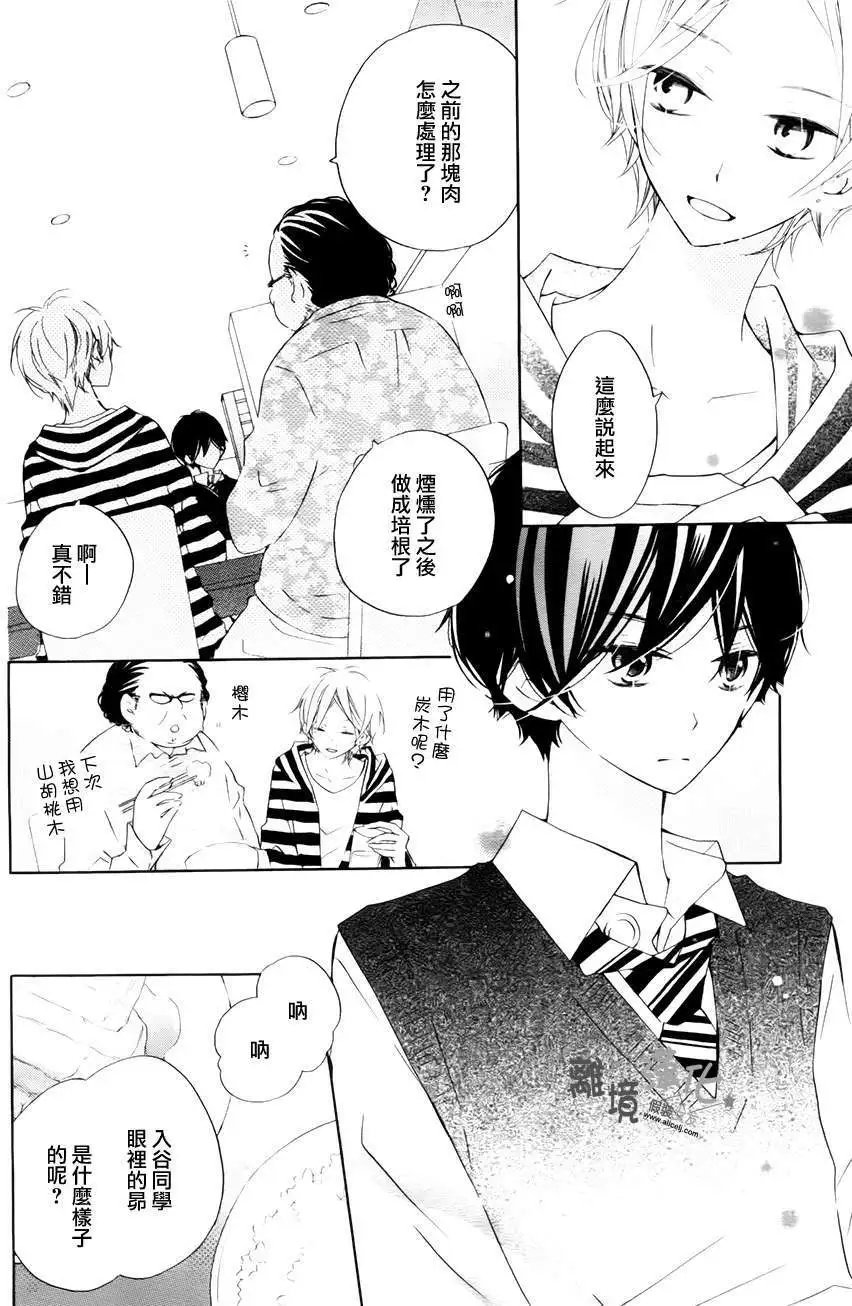 第17回