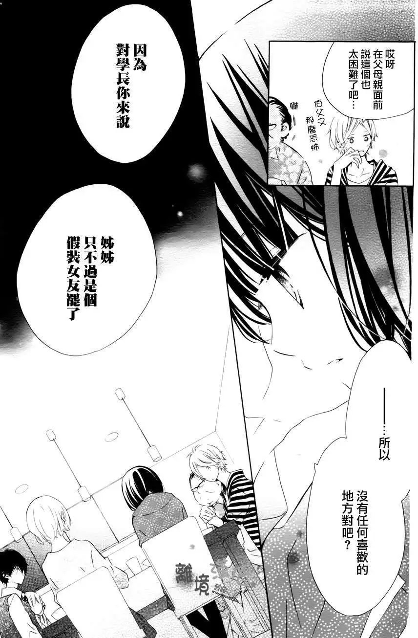 第17回