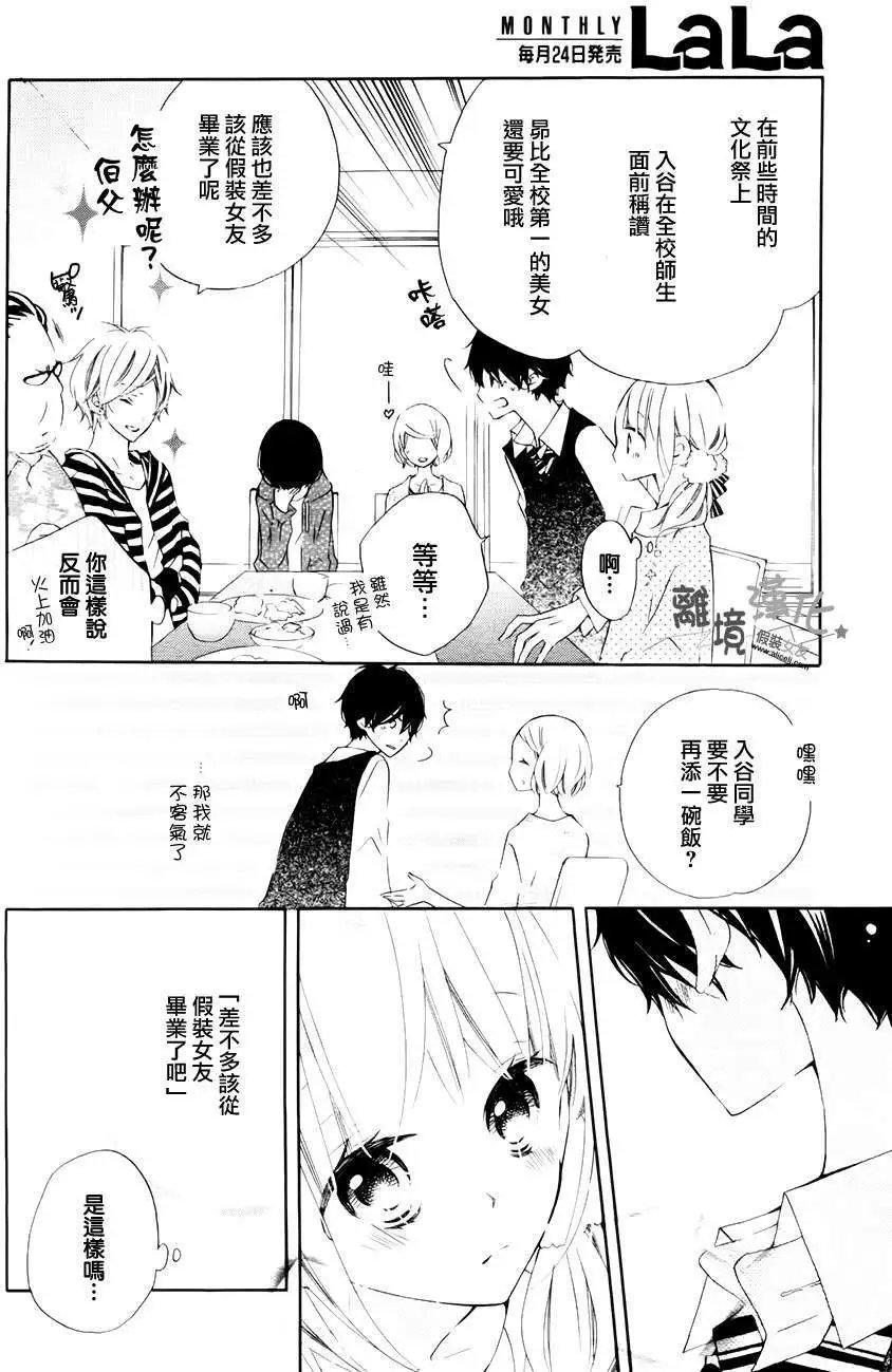 第17回