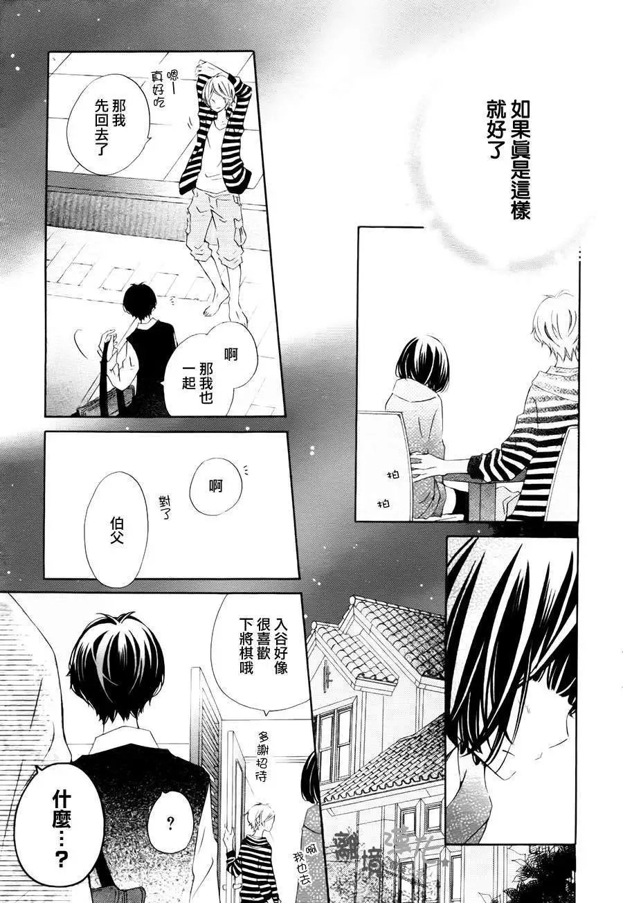 第17回