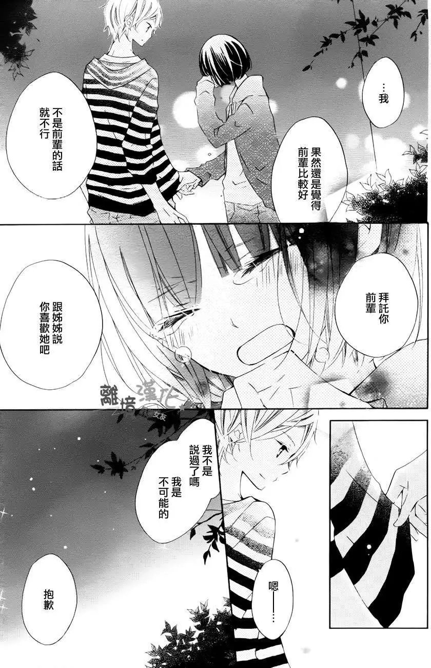 第17回