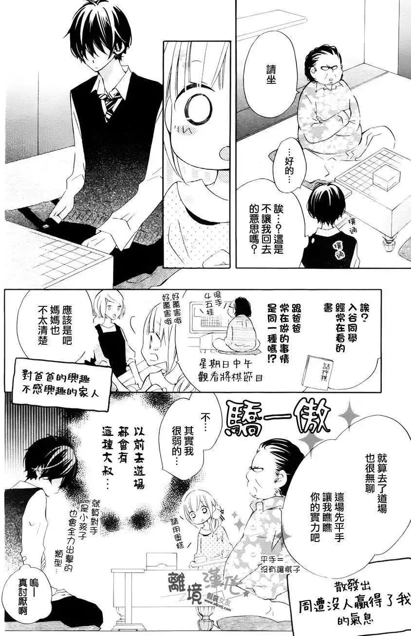 第17回