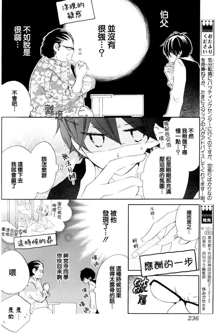 第17回