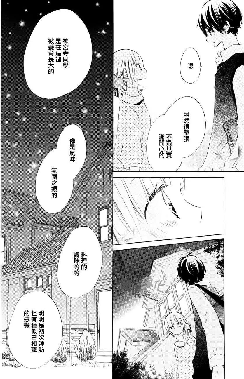 第17回
