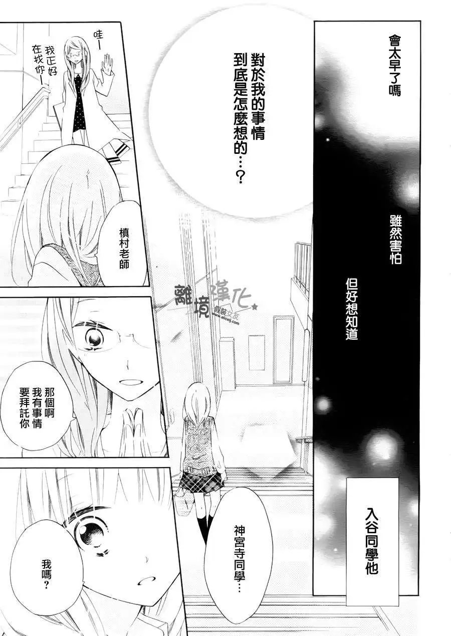第17回
