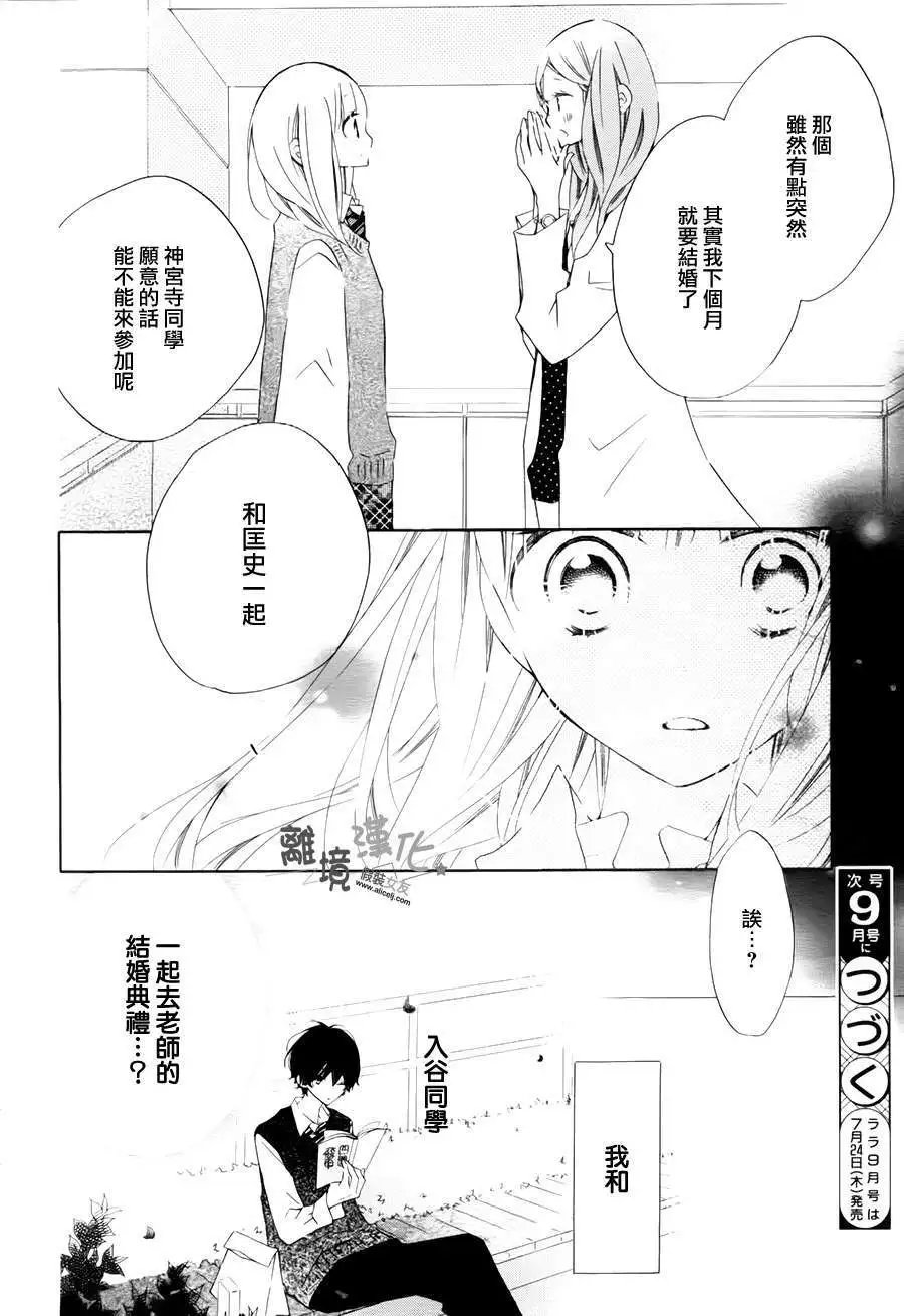 第17回