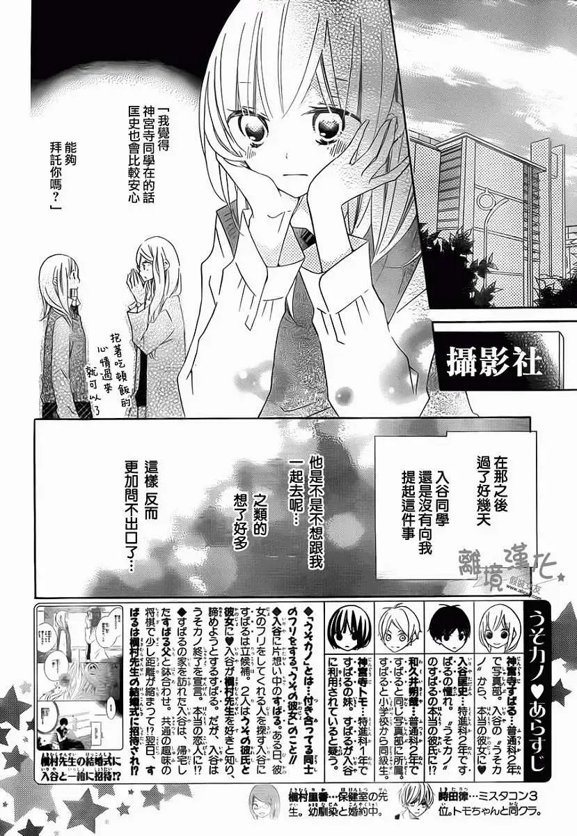 第18回