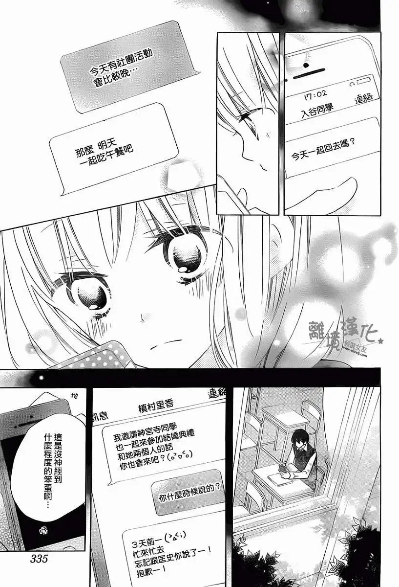 第18回
