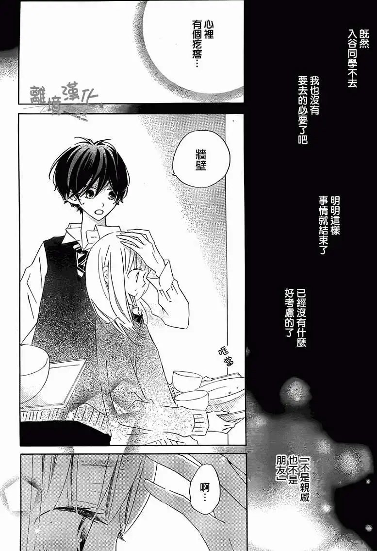 第18回