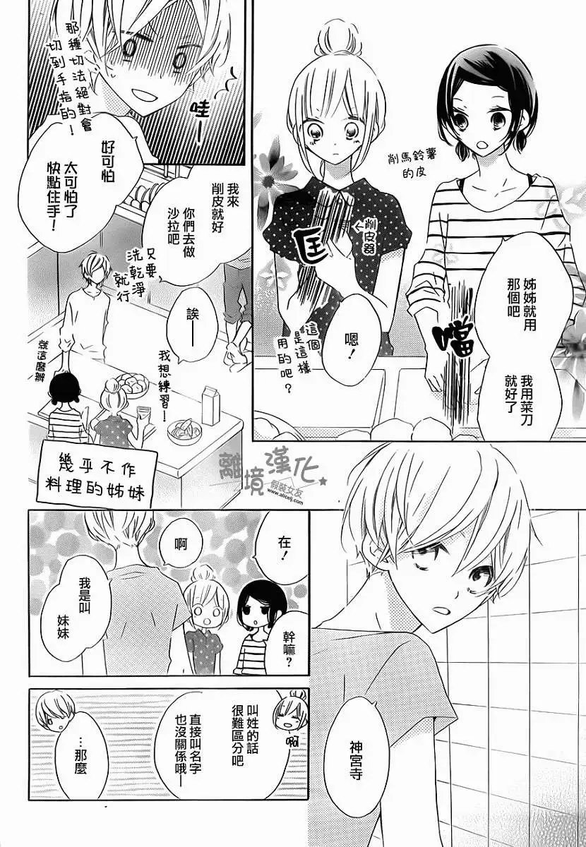 第18回