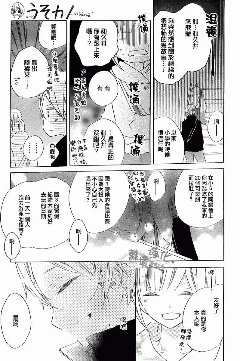 第18回