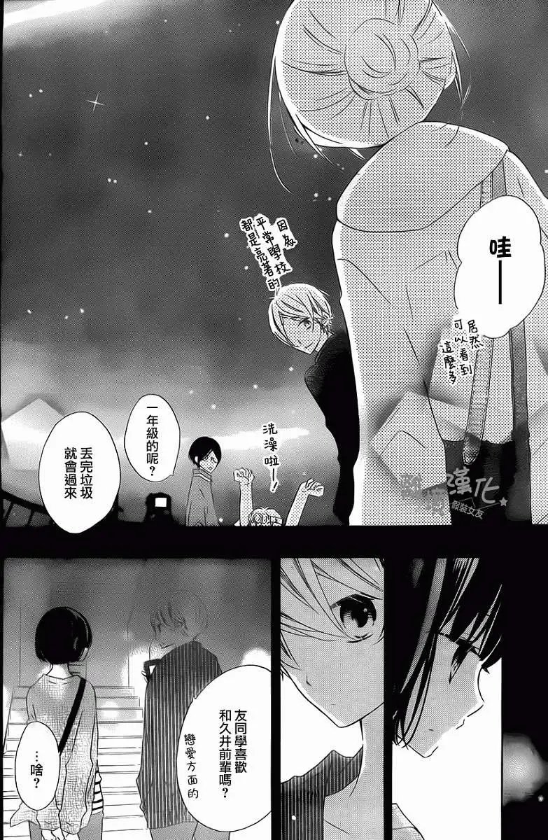 第18回