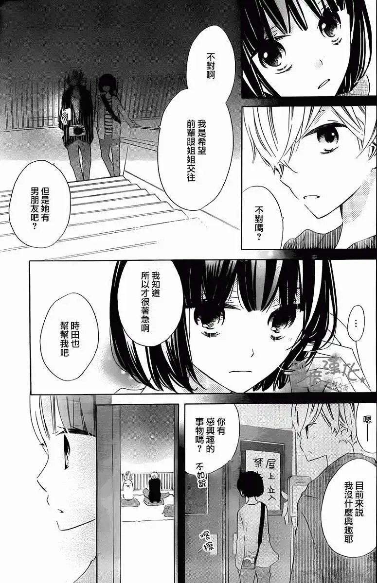 第18回