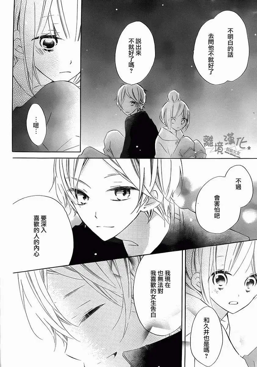 第18回