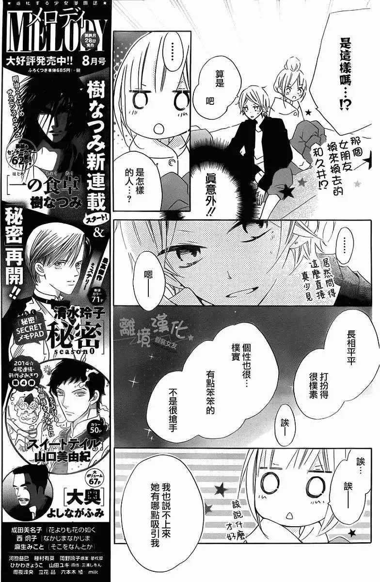 第18回