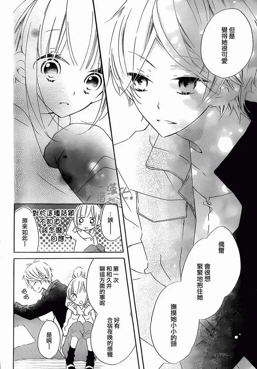 第18回