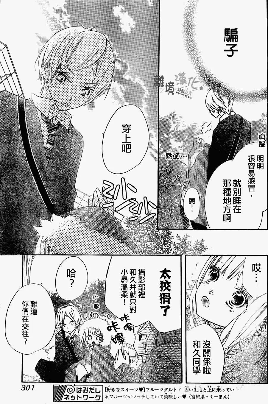 第02回