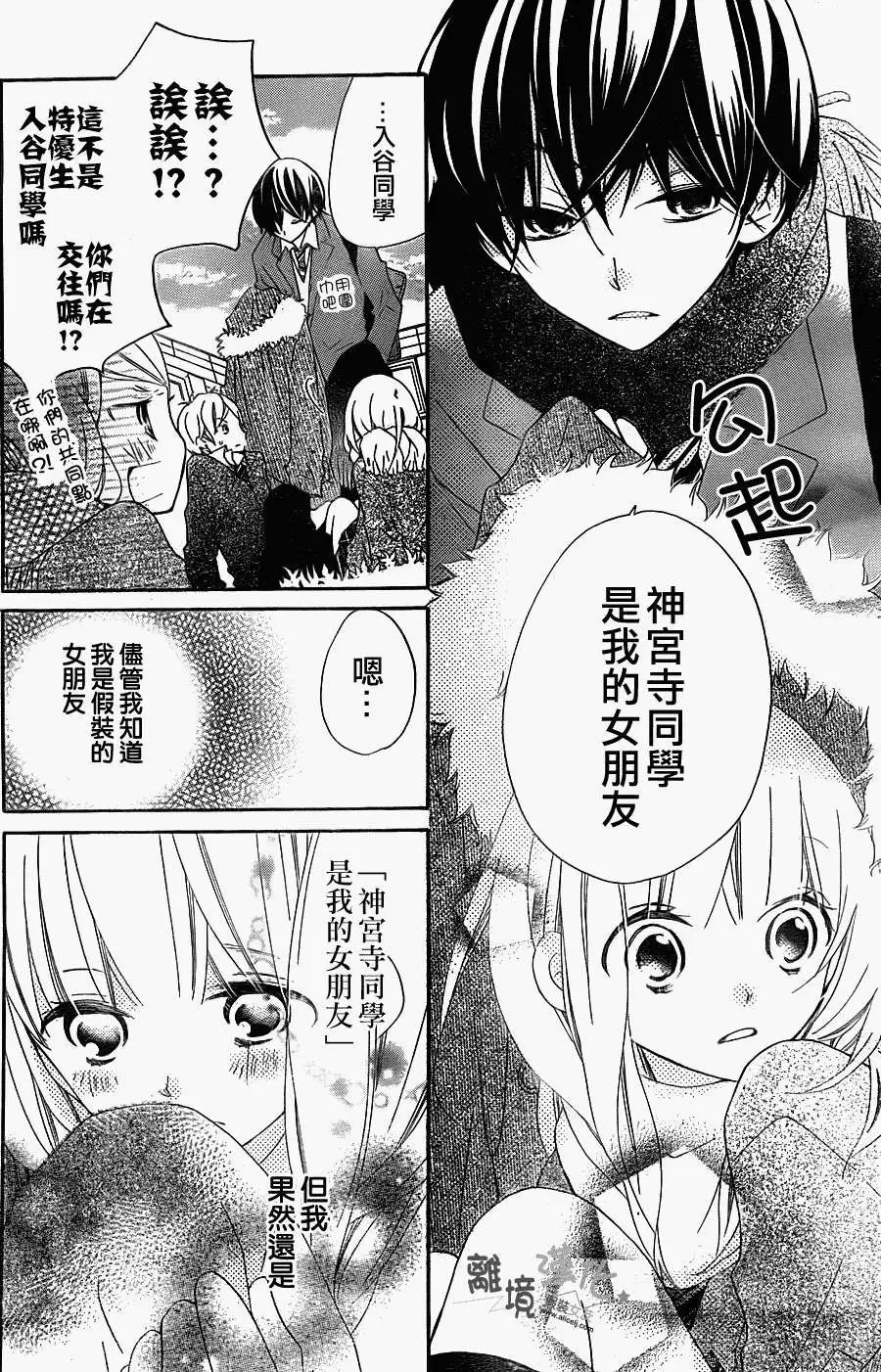 第02回