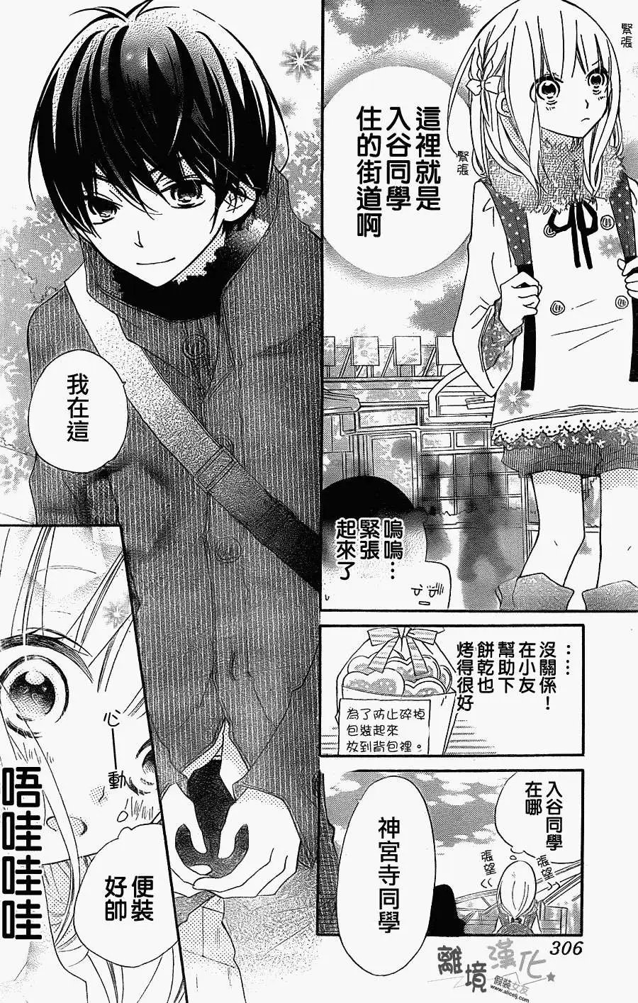 第02回