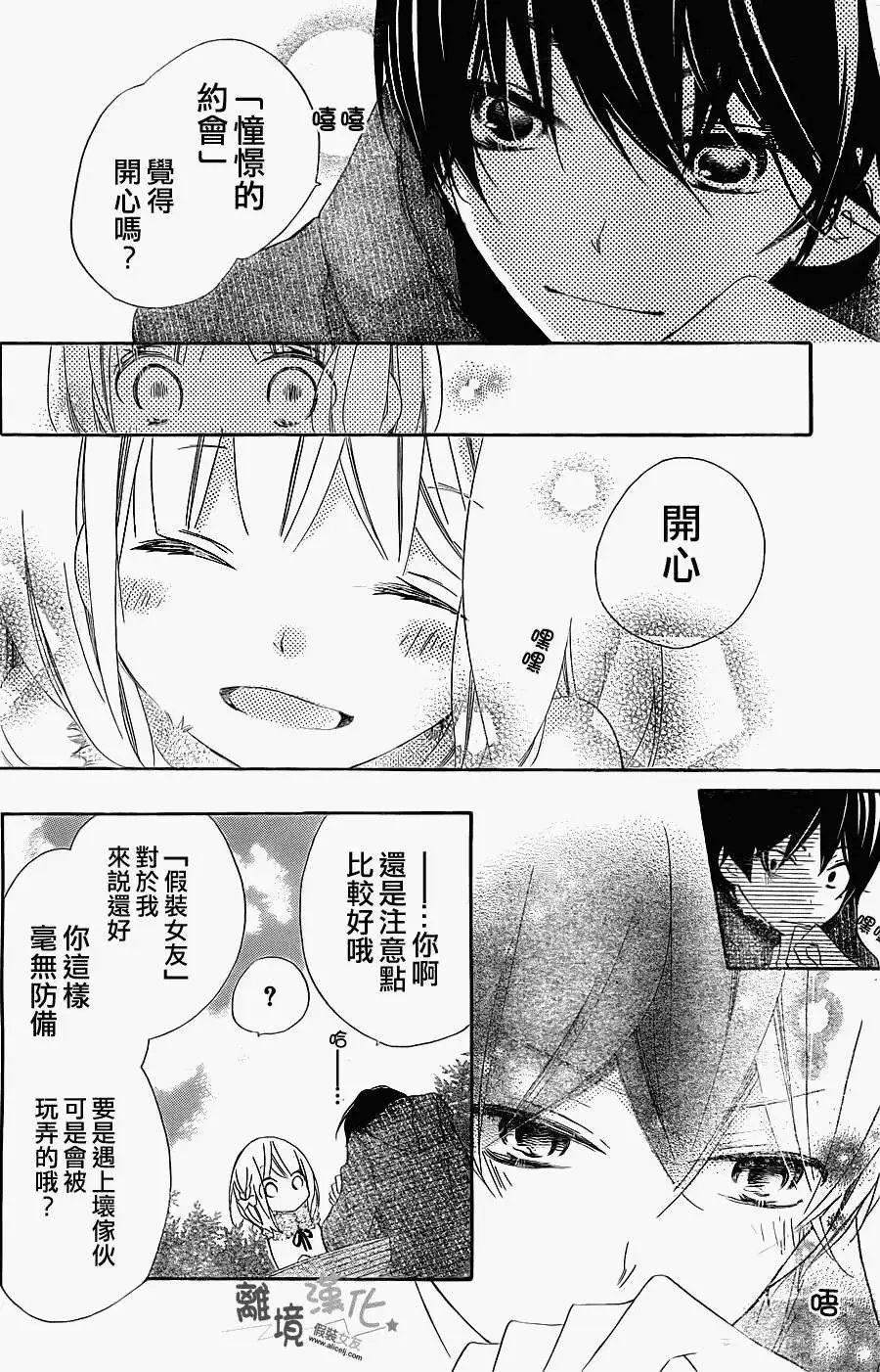 第02回