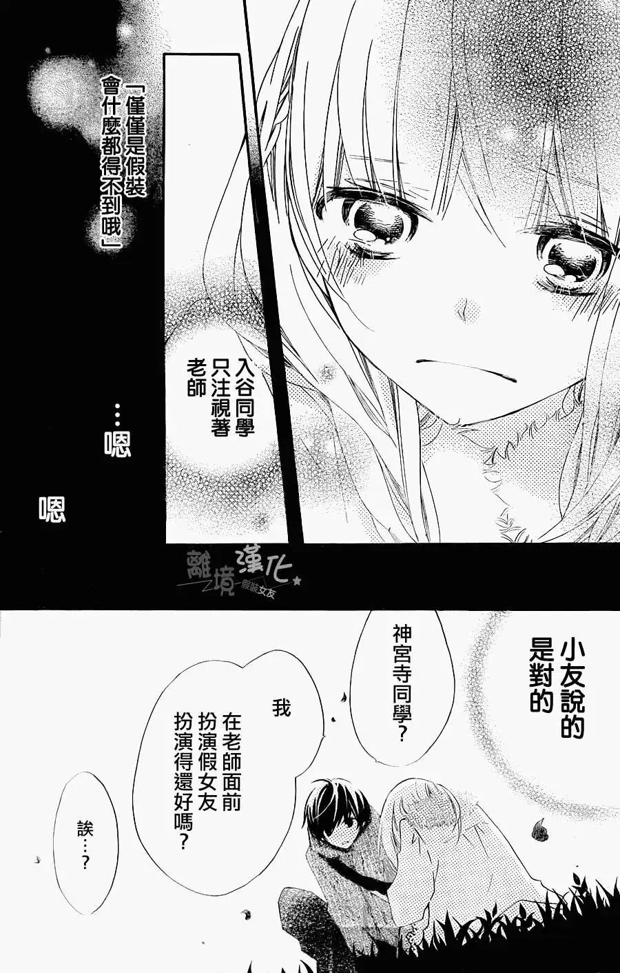 第02回