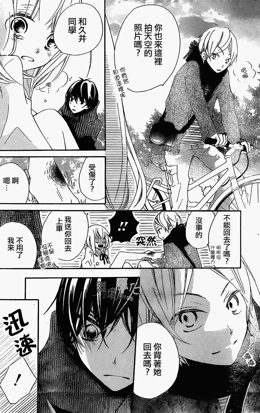 第02回