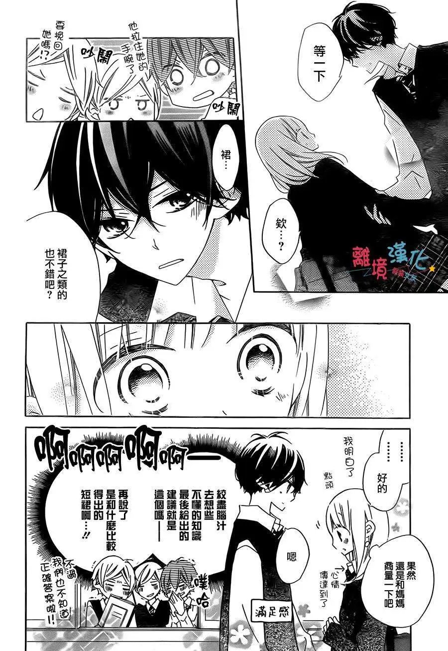 第20回