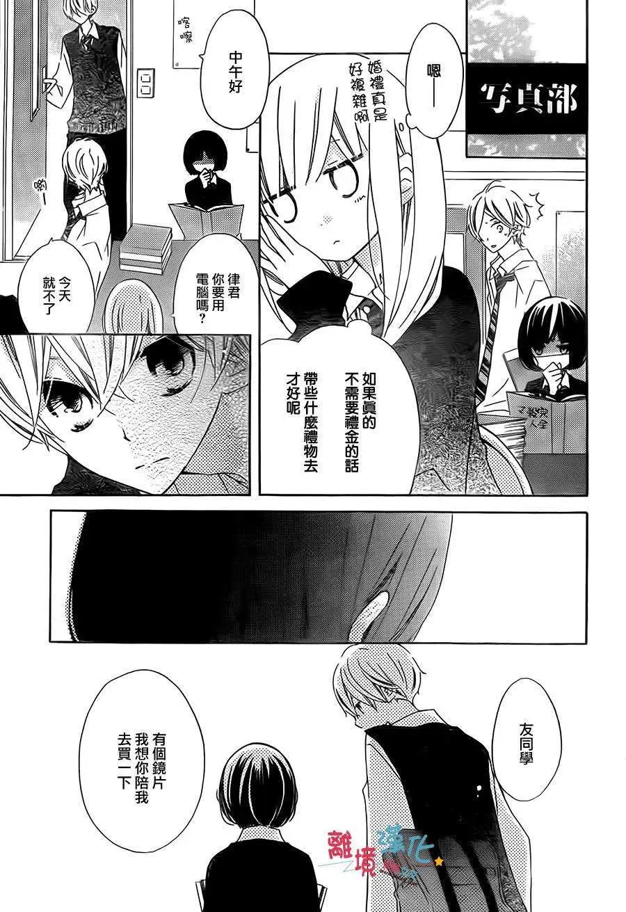 第20回