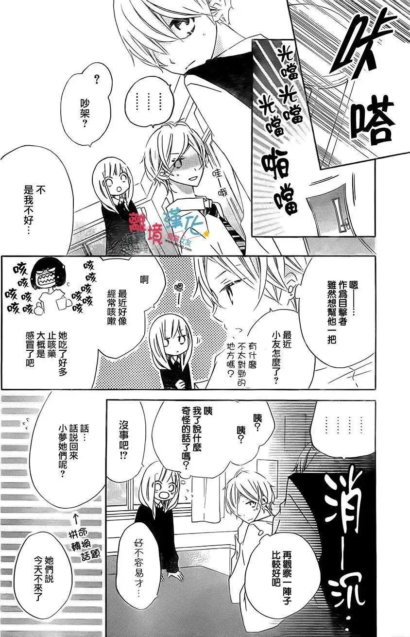 第20回