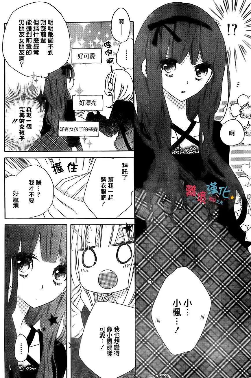 第20回
