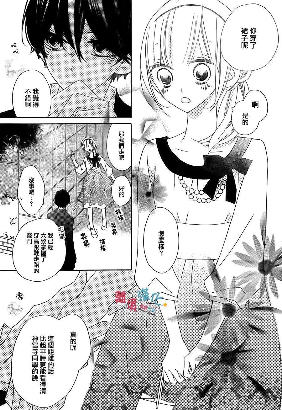 第20回